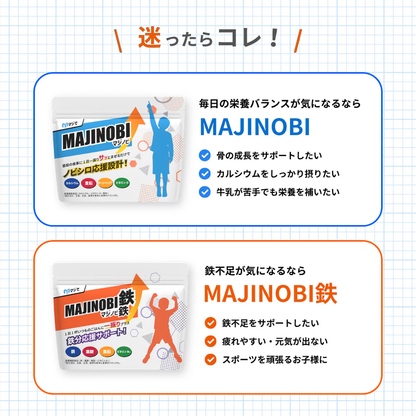 MAJINOBI 鉄／MAJIDE