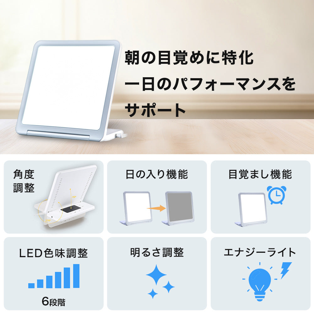 トトノエライトプレーン
