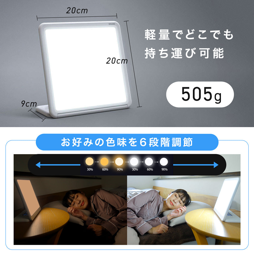 トトノエライトプレーン
