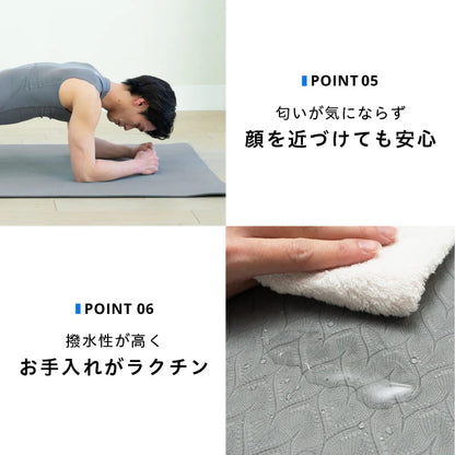 Exercise Mat（エクササイズマット）／uFit