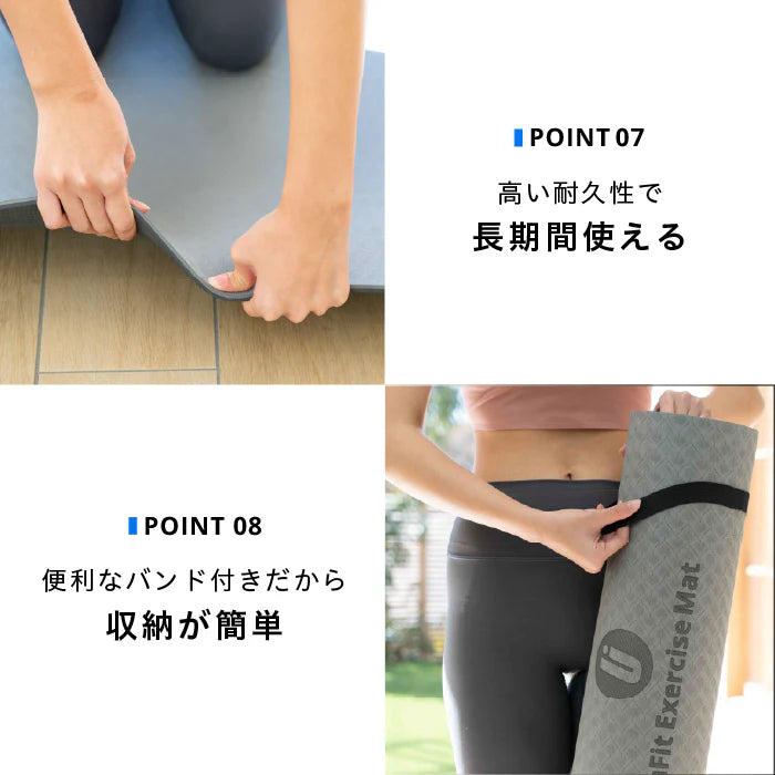 Exercise Mat（エクササイズマット）／uFit