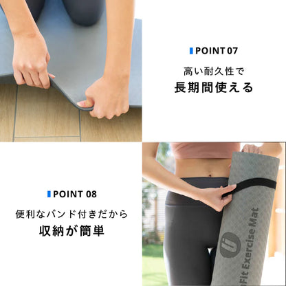 Exercise Mat（エクササイズマット）／uFit