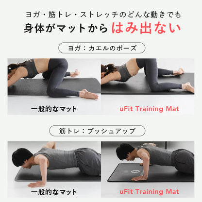 Training Mat（トレーニングマット）／uFit