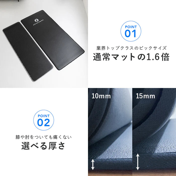 Training Mat（トレーニングマット）／uFit