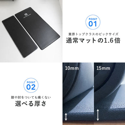 Training Mat（トレーニングマット）／uFit