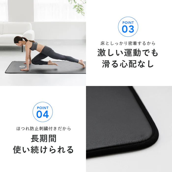 Training Mat（トレーニングマット）／uFit