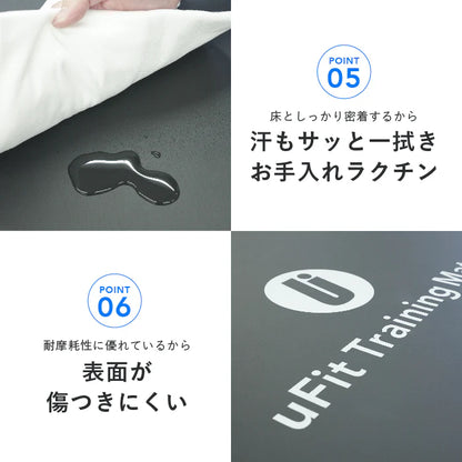Training Mat（トレーニングマット）／uFit