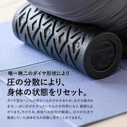 Vibrating Roller Mini（電動フォームローラーミニ ）／uFit