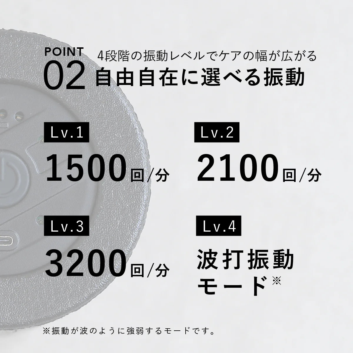 Vibrating Roller Mini（電動フォームローラーミニ ）／uFit