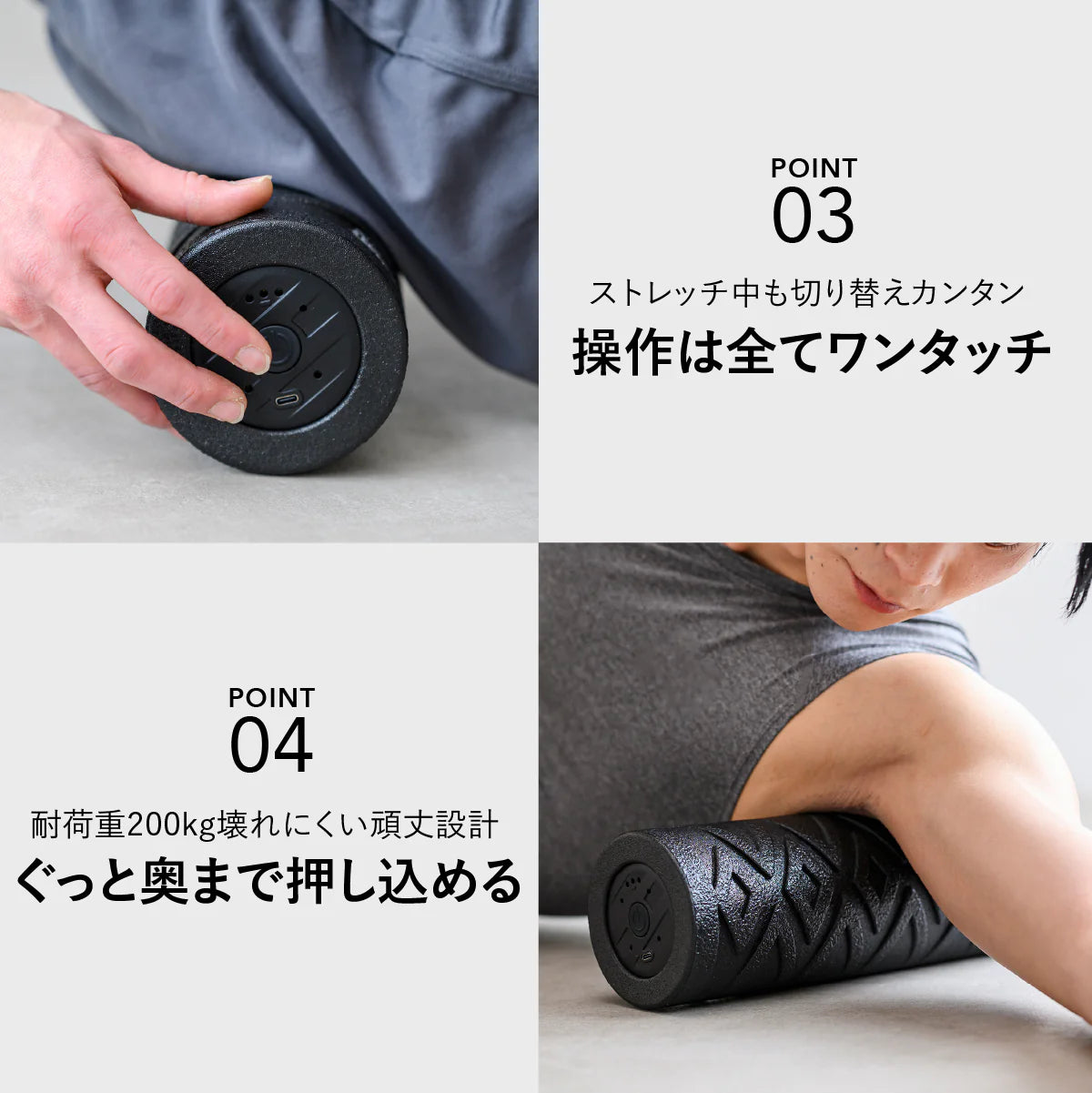 Vibrating Roller Mini（電動フォームローラーミニ ）／uFit