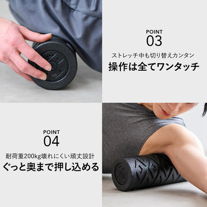 Vibrating Roller Mini（電動フォームローラーミニ ）／uFit