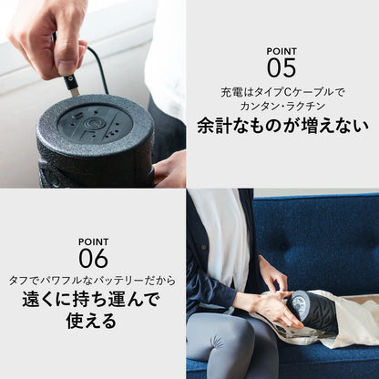 Vibrating Roller Mini（電動フォームローラーミニ ）／uFit